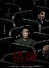 99久久亚洲综合精品网站